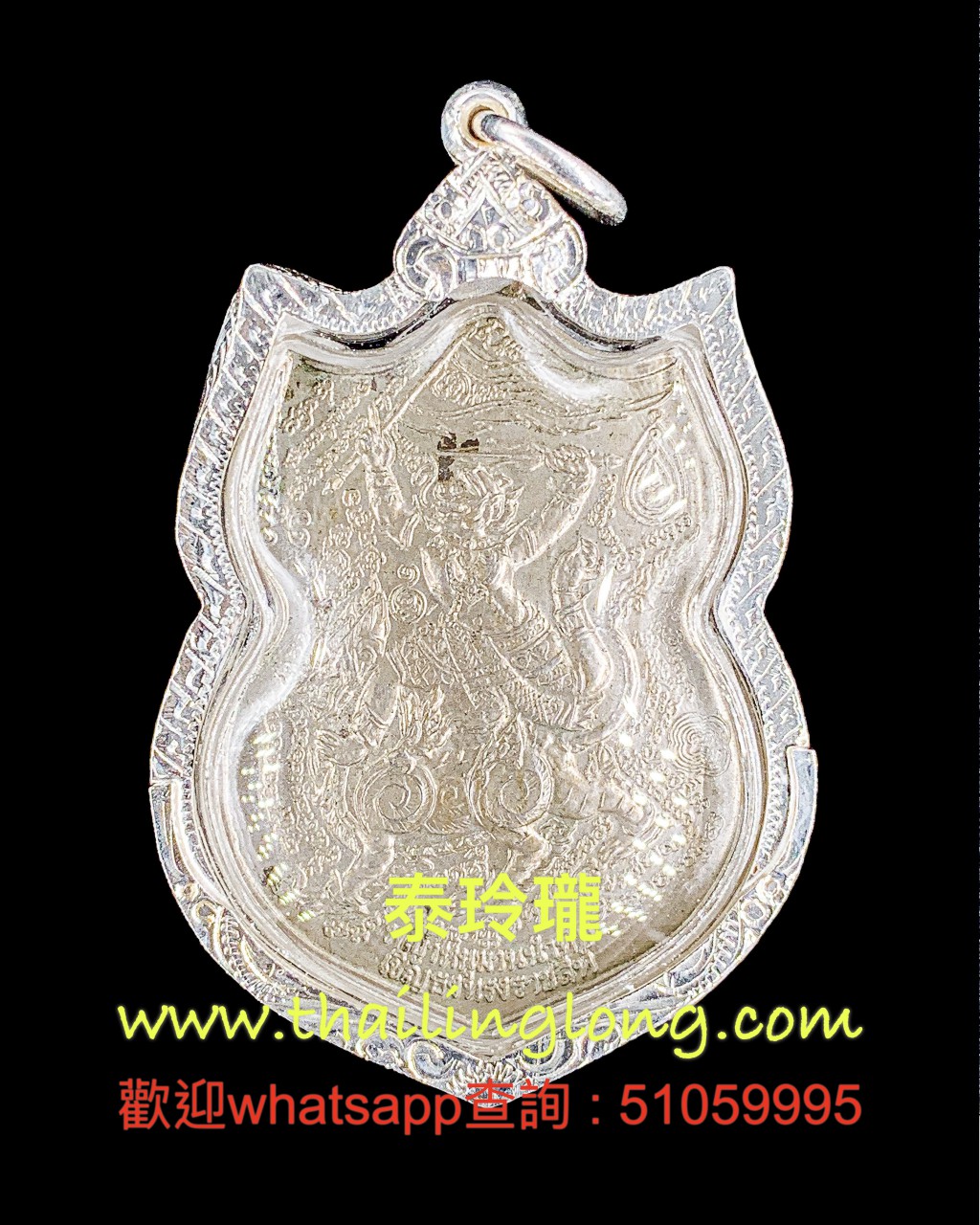 Sold~0132 屈扣南-- 龙婆驾龙 2547 哈努曼 骑麒麟 (阿百加版本) [已售]