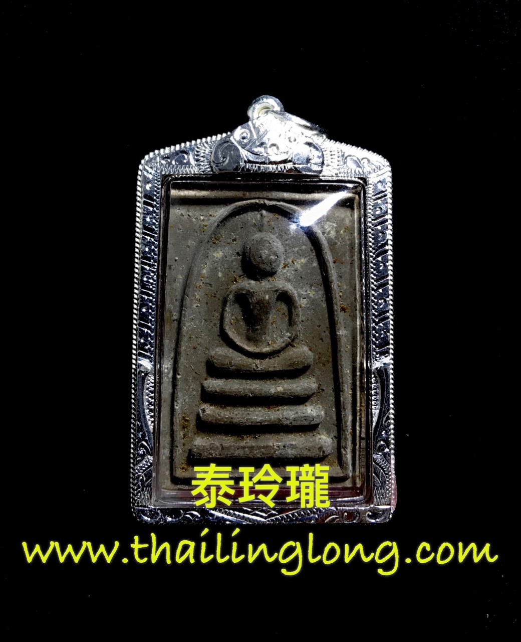 Sold~0043 屈铁贯烫-- 龙婆pae 2516 崇笛 (三噴) 天然金屬版 [已售]