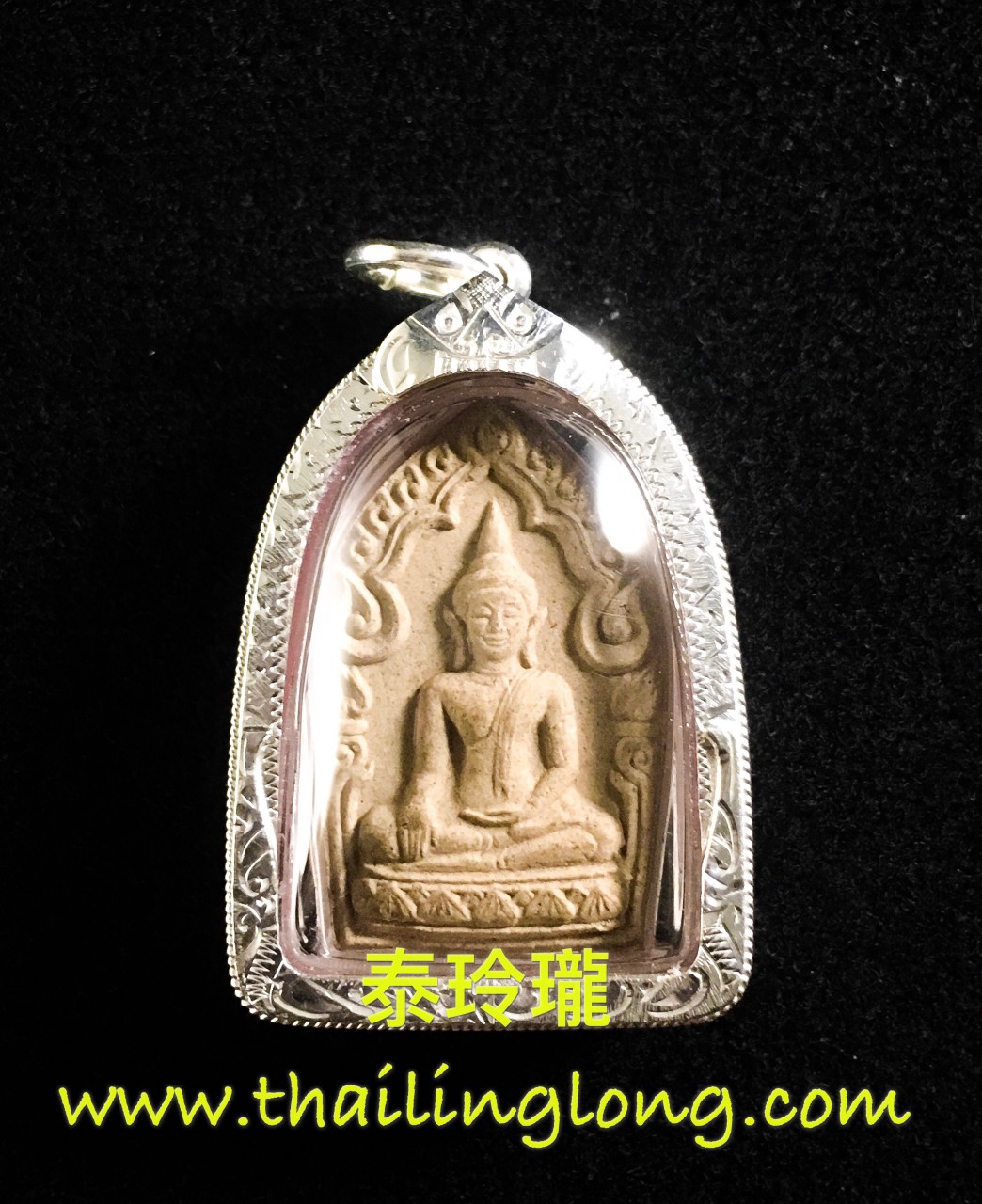 Sold~0015 屈宏实拍律-- 龙婆矿 2530 坤平 (马霞神尼) 比赛第三名[已售]