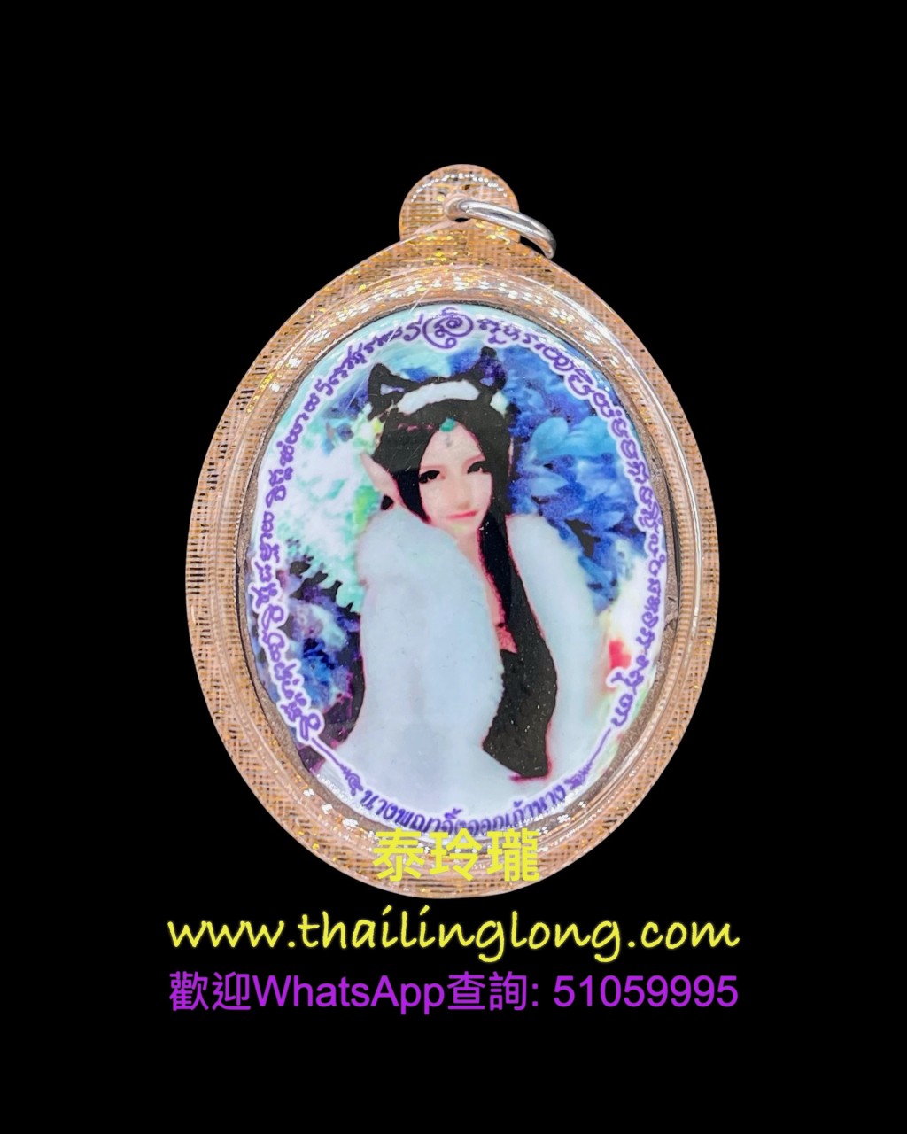 AG11 屈班特律-- 古巴柄 2565 狐仙locket (後人緣花油/閃石/符管)