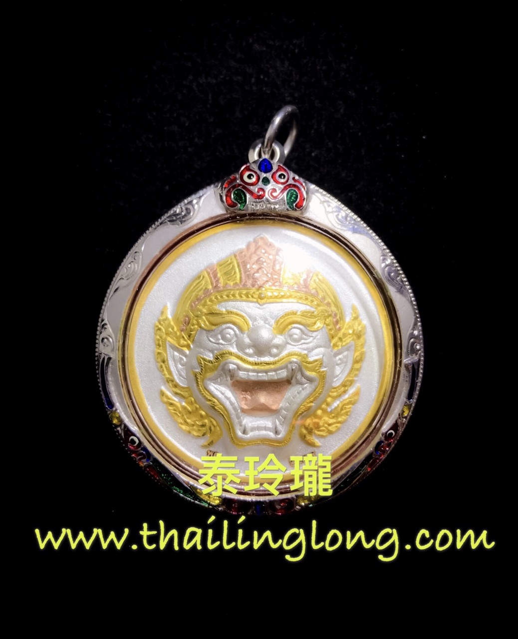 AB11 屈派朗-- 龙婆览宽 2554 哈努曼(猴神) 冷印 (三色金版)