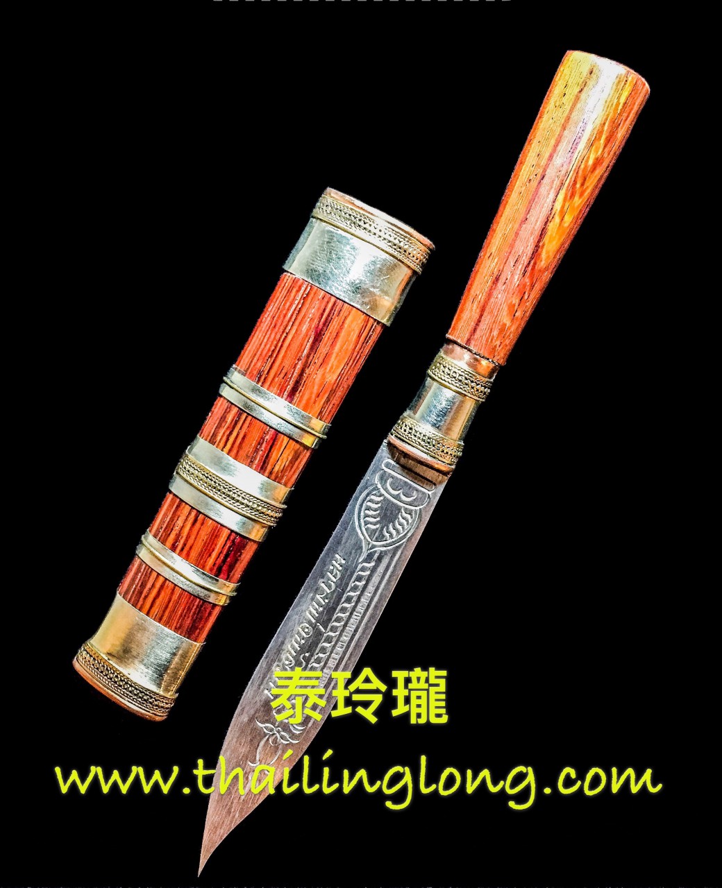 AK17 屈威頓-- 龍婆匹 2560 滅魔刀 (買千層木製版本)
