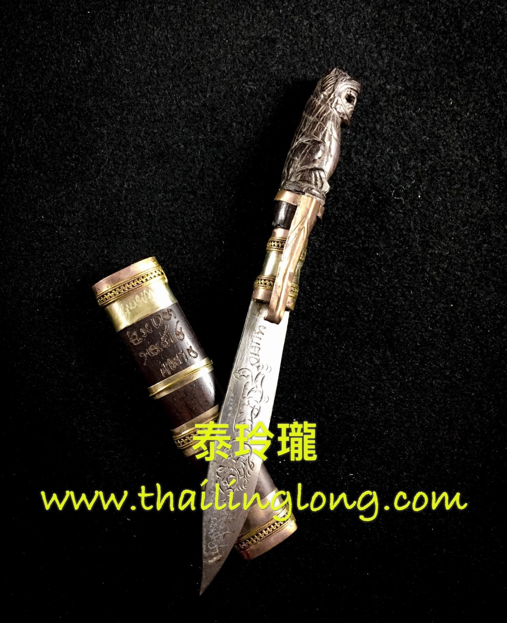 AK19 屈办拍-- 龙婆什雁 2551 虎头灭魔刀 (木制版)