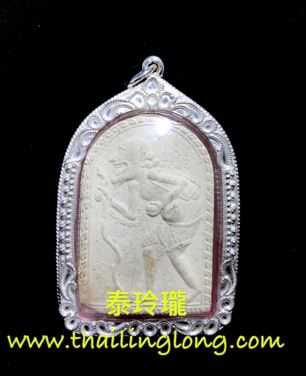 Sold~0009 屈朗夾-- 龙婆沙矿 2547 储蓄老人 (经粉版) [已售]
