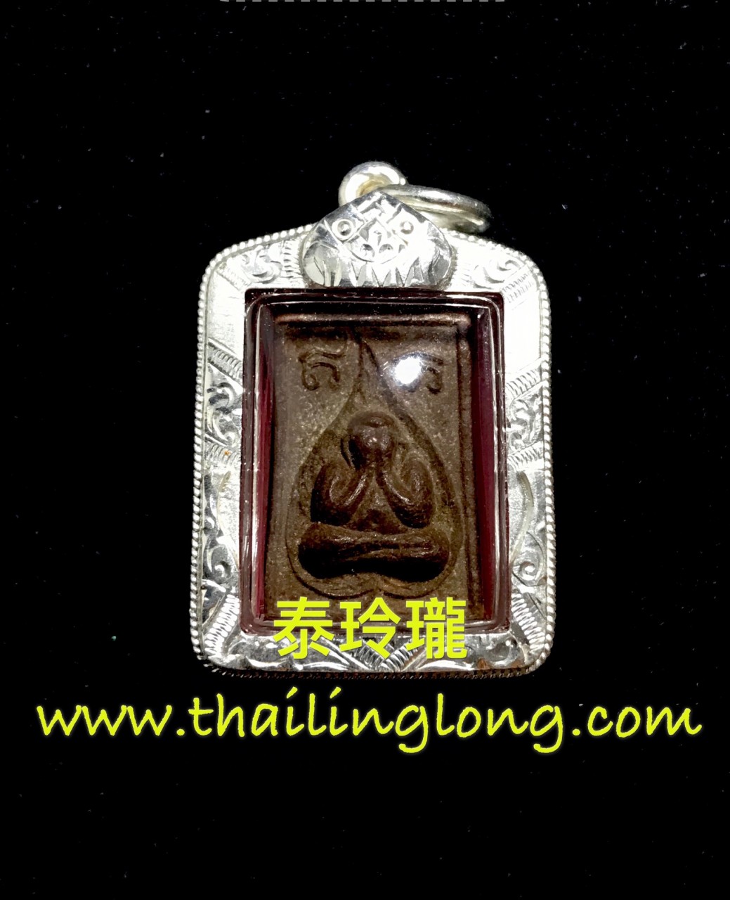 Sold~0087 屈他宋-- 龍婆魯士令dum 2518 一期 必打 (馬霞立) [已售]