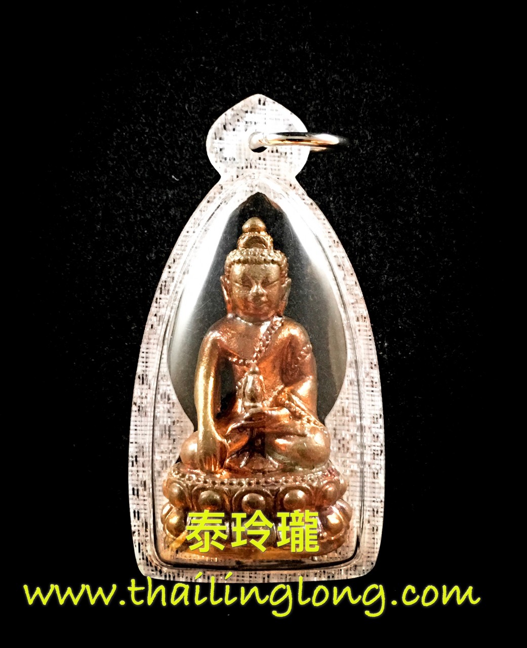 G08 屈清更-- 古巴实尼 2557 药师佛 小立尊 (铜符印红铜版) [已售]