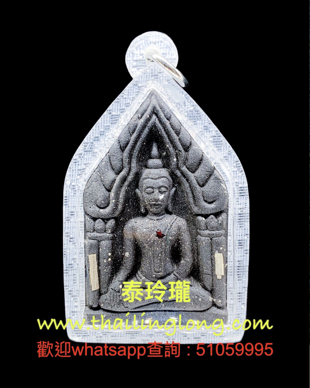 J30 屈班丽-- 龙婆官 2556 坤平 (后师傅自身/袈裟/力泥) (经粉版)