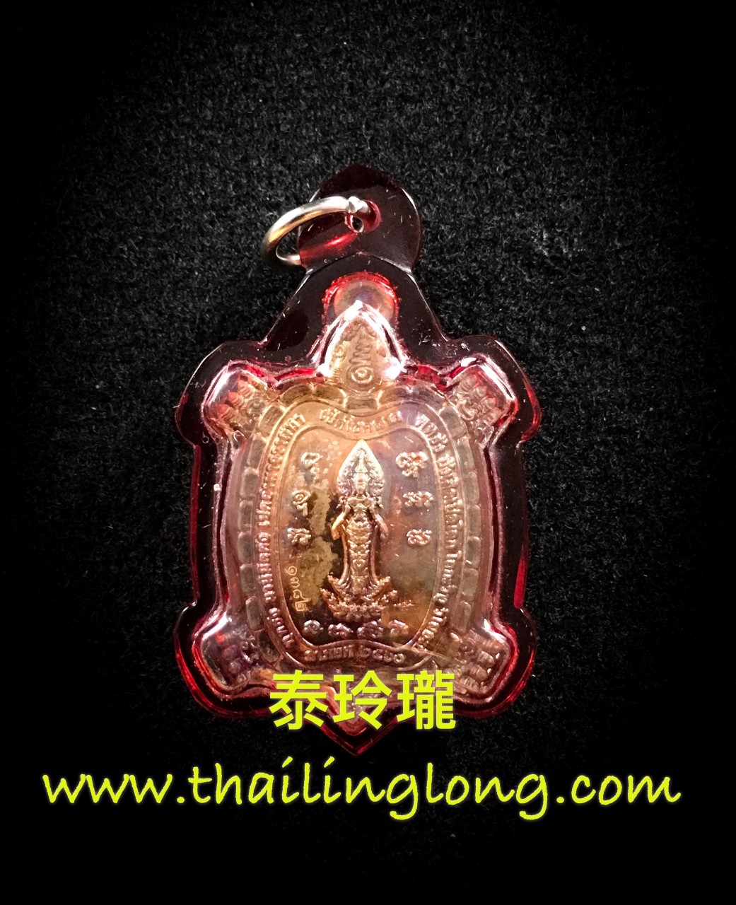 AL37 屈烏布術班柳-- 古巴豆 2561 招財神龜 前佛祖後符印 (紅銅小模版)