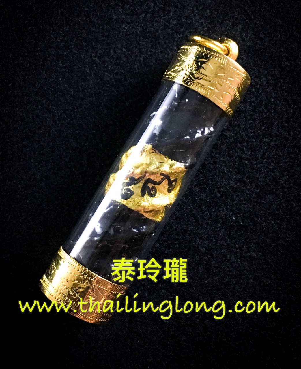 AO57 屈實宏呀隆-- 古巴旁蝕 2558 金屬黑漆貼金 避險符管 [符管]