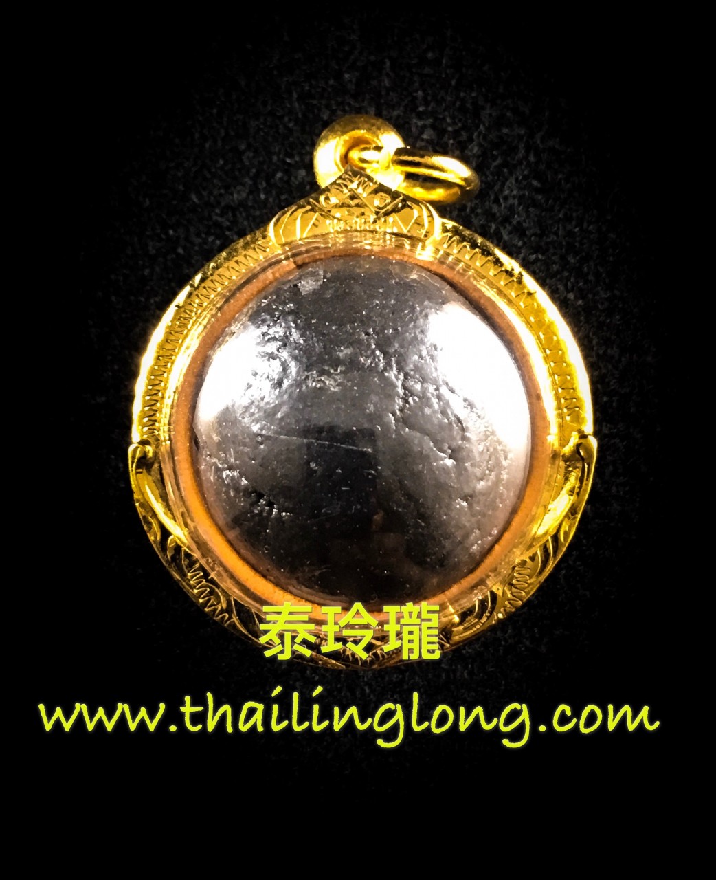 AO46 屈實宏呀隆-- 古巴旁蝕 2561 全能符珠 (108灣) [符珠]