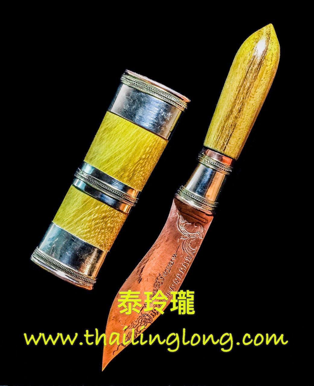 AK20 屈威頓-- 龍婆匹 2561 滅魔刀 (大樹菠蘿木製版本)