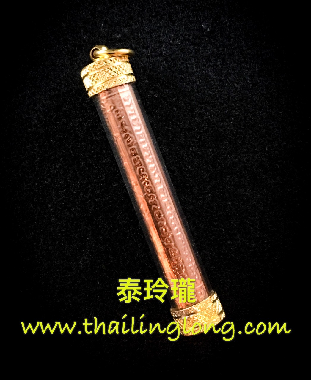 AO08 屈清更-- 古巴實尼 2560 人緣招財符管 (速立) [符管]