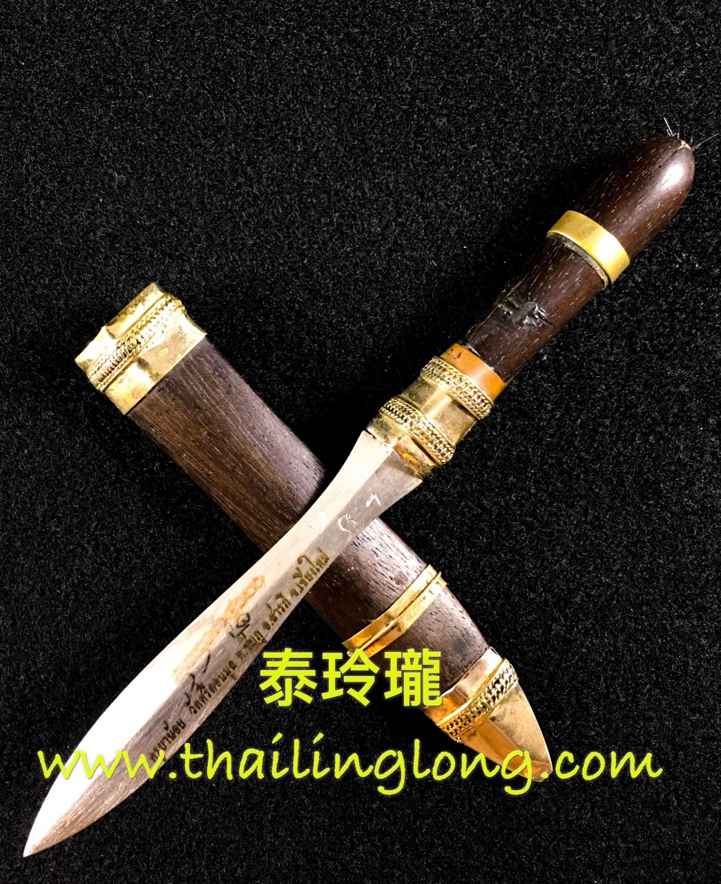 AK08 屈市當門-- 古巴耐 2560 滅魔刀 (買拍翁) 細版