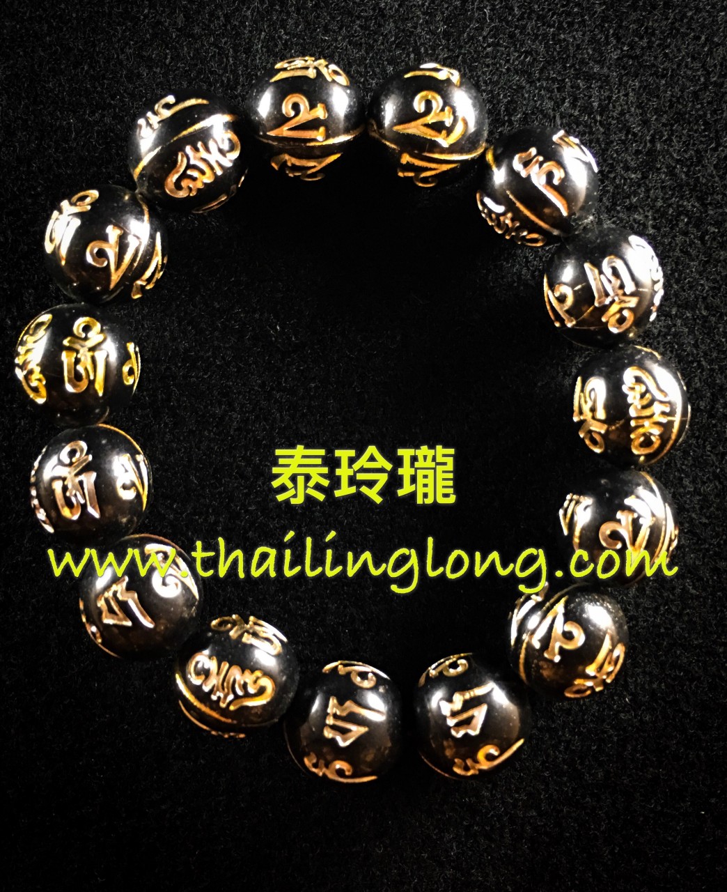 AC25 屈市当门-- 古巴耐 2560 黑金经文佛珠链 [佛珠链] [已售]