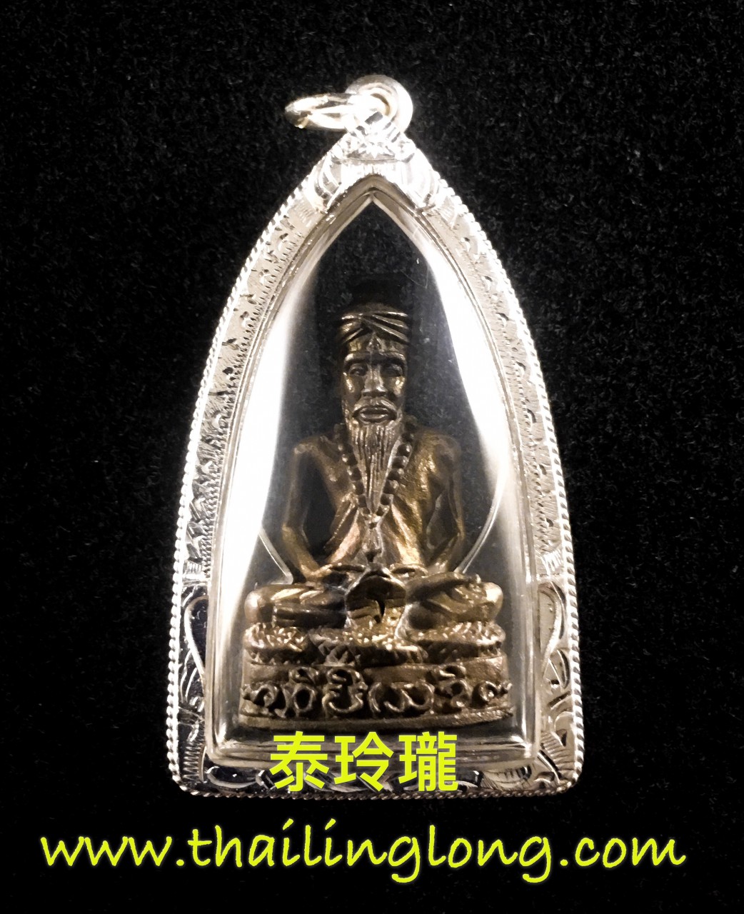 Sold~0013 屈显拍冷盖-- 龙婆碰瑪 2537 鲁士打肺 (九宝铜版) 大模 [已售]