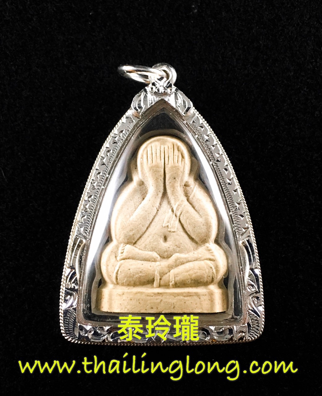 Sold~0011 屈濕霖曳-- 龍婆滿 2541 必打 馬霞立 (人緣經粉版) [已售]