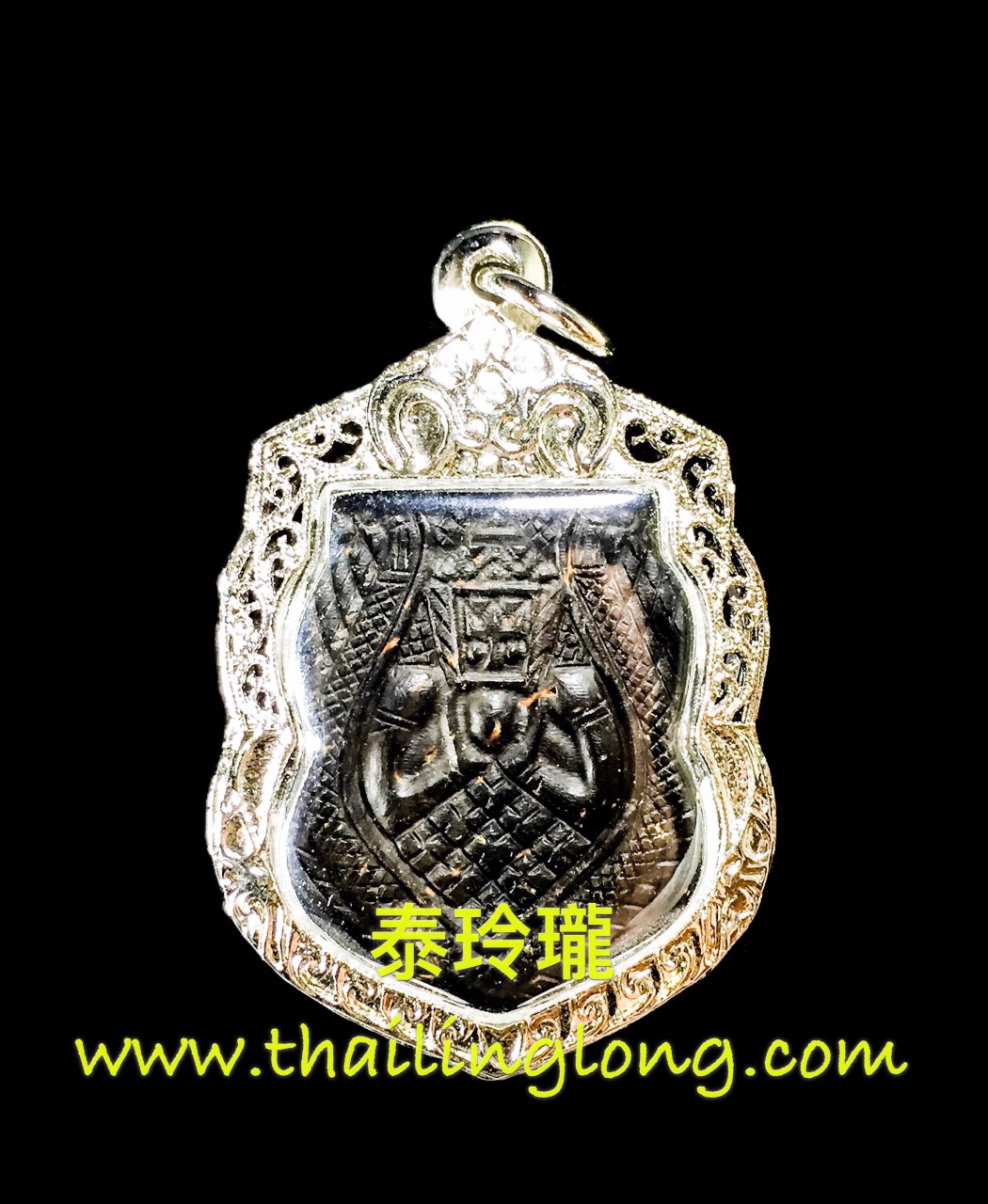 R13 屈璽米-- 龙婆安 2558 拉胡天神 冷印 (盾型) (单眼椰壳版) [已售]