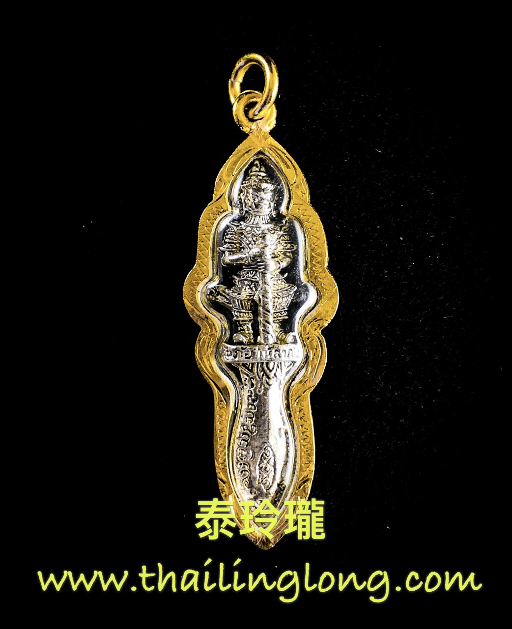 AK23 屈借地海-- 龍婆燙更 2556 鬼王滅魔刀 呀百加版