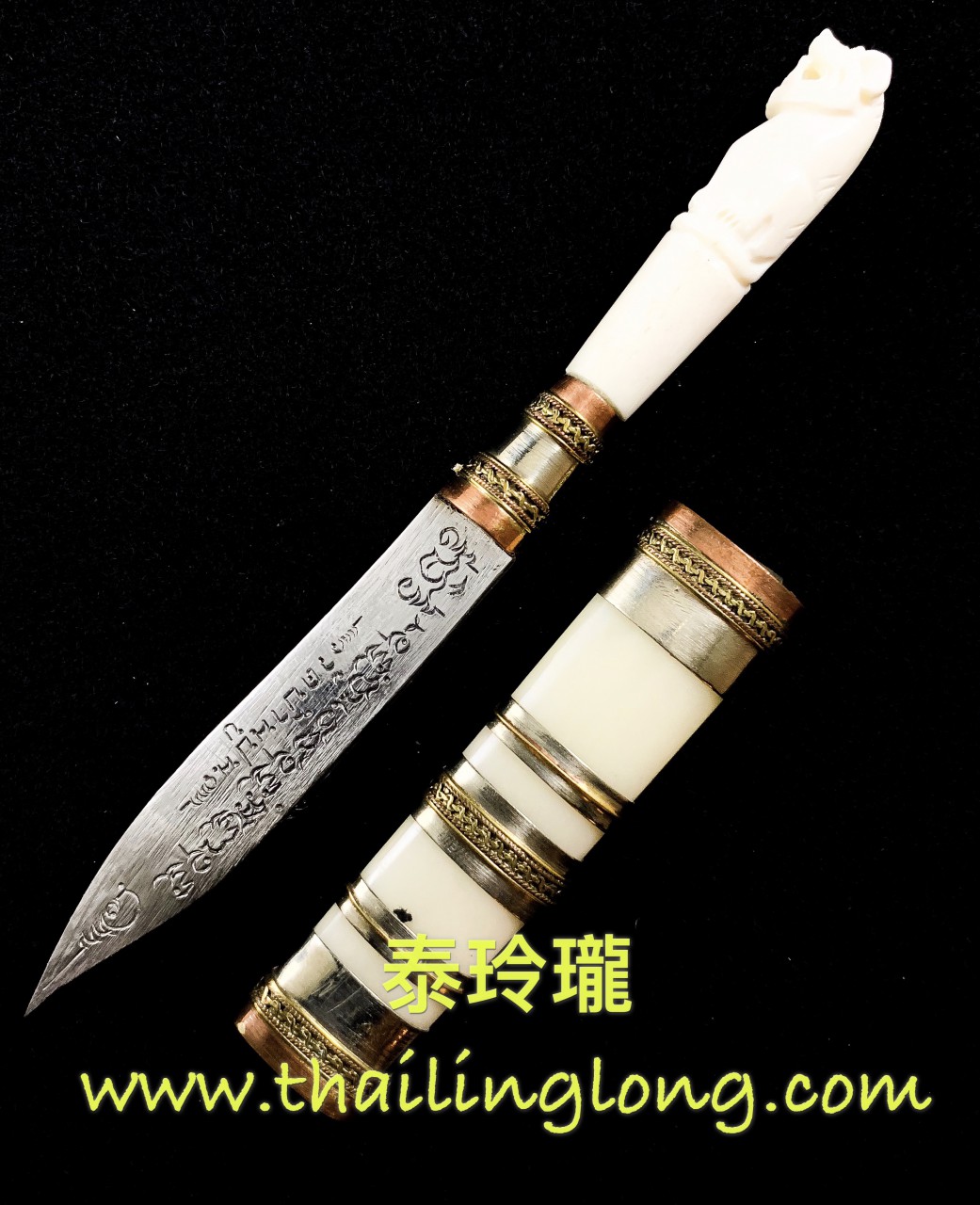 AK06 屈班半-- 龍婆漆 2556 老虎仔 滅魔刀 象骨版本 [已售]