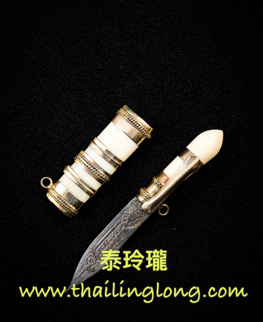 AK21 屈礦冠-- 龍婆雲 2560 滅魔刀 雀仔骨制 迷你版