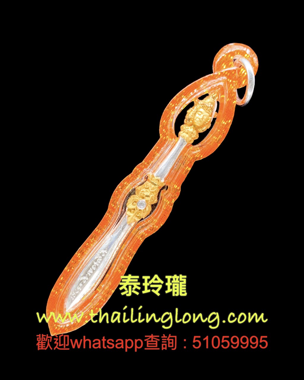 AK09 屈宏订-- 龙婆Gee 2560 四面神 灭魔刀 (拍勤) 呀百加镀金银版