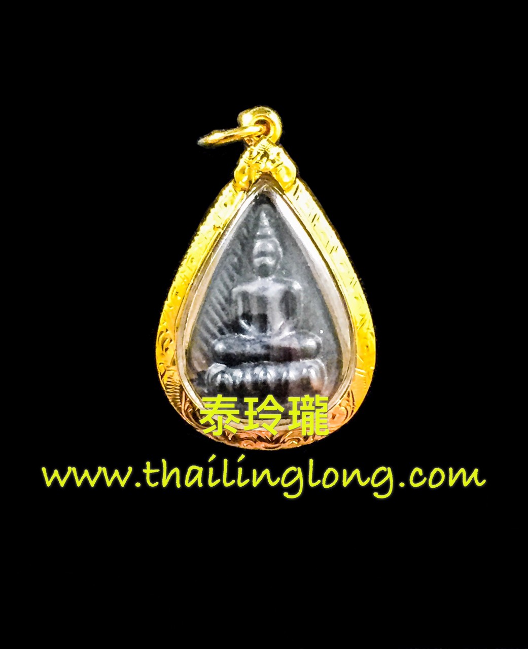 Sold_0081 屈间办娇-- 龙婆半 2470-80 大佛祖坐莲花 后菱形印 (咩嫁匹) [已售]