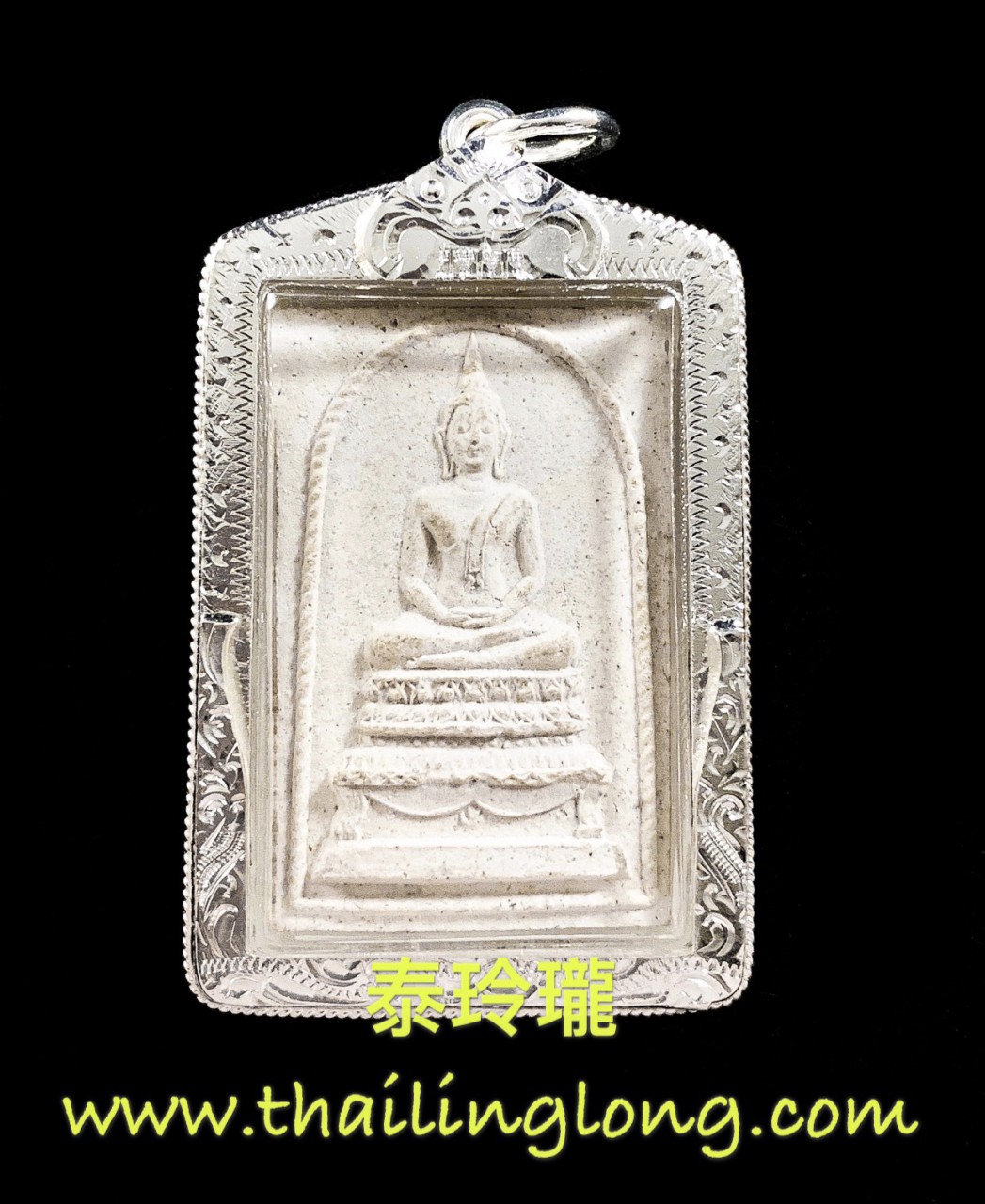 Sold~0063 屈白度淺片-- 龙婆多 2517 崇笛 [獅子脚法座后天秤] 经粉版 [已售]