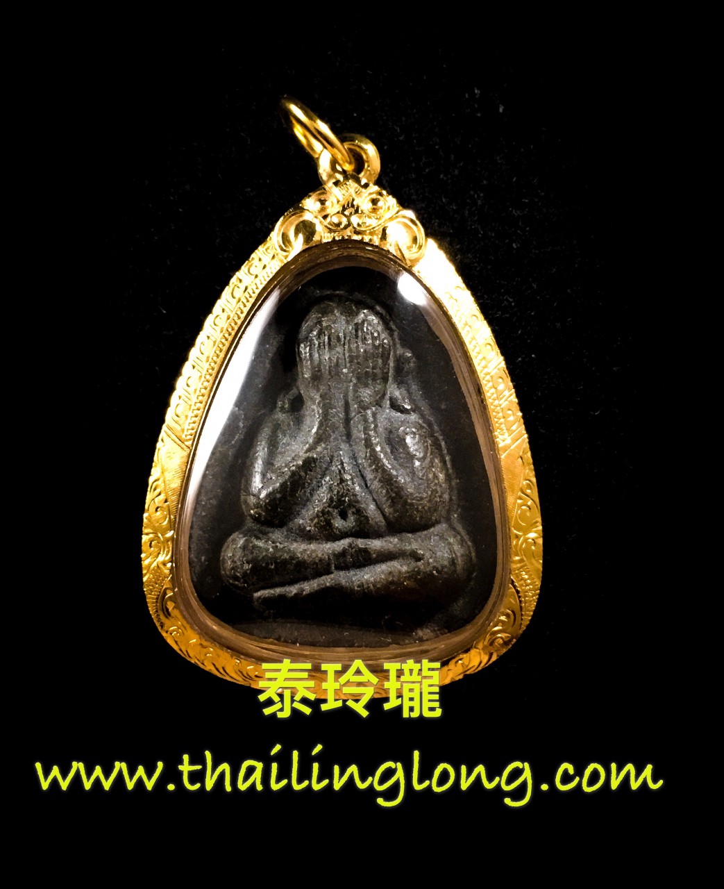 Sold_0065 屈白盧淺片-- 龍婆多 2521 必打 波力印甩 (碰幣蘭版) [已售]