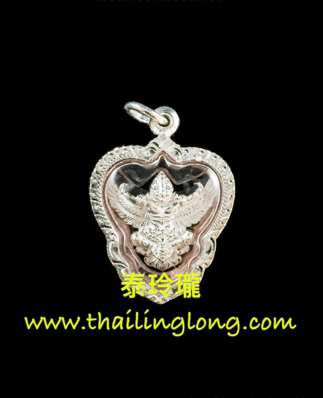 Sold~0025 屈破烫-- 龙婆屈啦 2560 鹰神后五世皇 (鈍银版- 小模) [已售]