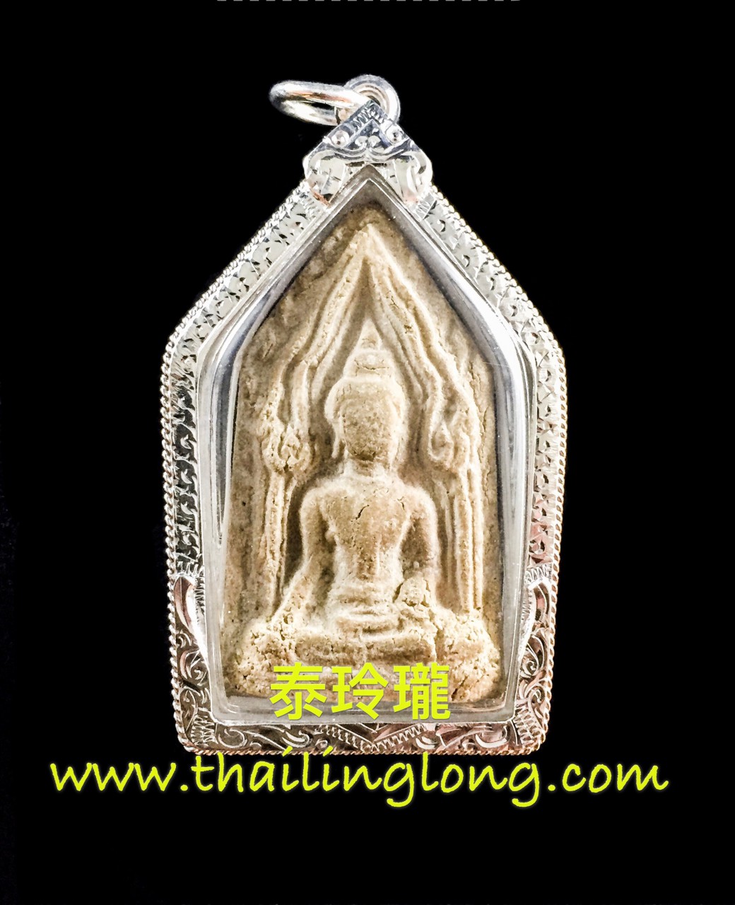 Sold~0032 屈办喇-- 龙婆醒 2515 坤平 (碰买甩桑) 经粉版 [已售]