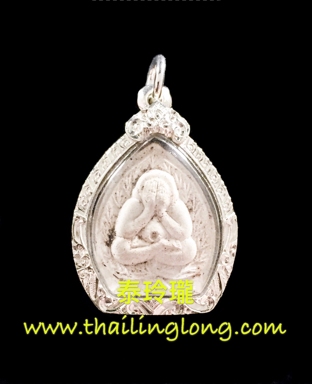 Sold~0022 屈班麗-- 龍婆官 2517 必打(官立) 後菩提葉 (經粉版) [已售]