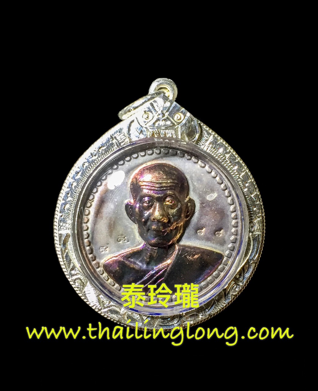 Sold~0017 屈派朗-- 龙婆判 2542 师傅自身 (裙筒) 大模 (鈍银版) [已售]