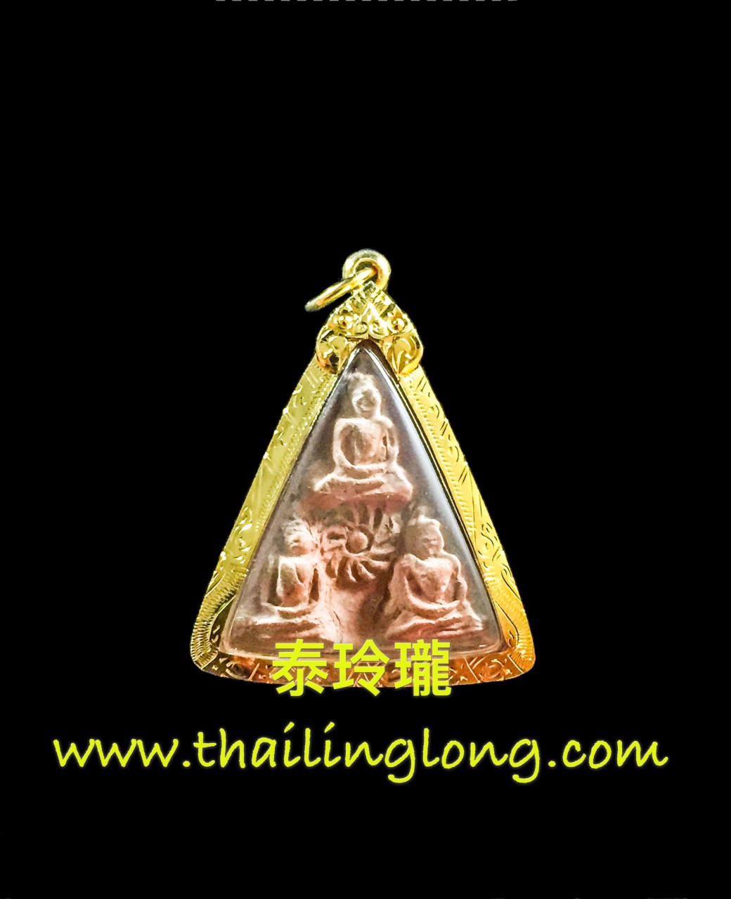 Sold_0086 屈印醒-- 龍婆川 2500 一期 三大佛祖 (廟土版) [已售]