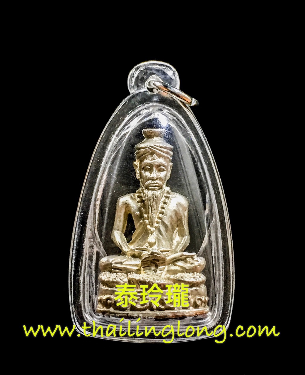 Sold~0030 屈顯拍冷蓋-- 龍婆碰瑪 2537 魯士打肺 [有code](鈍銀版) 大模[已售]