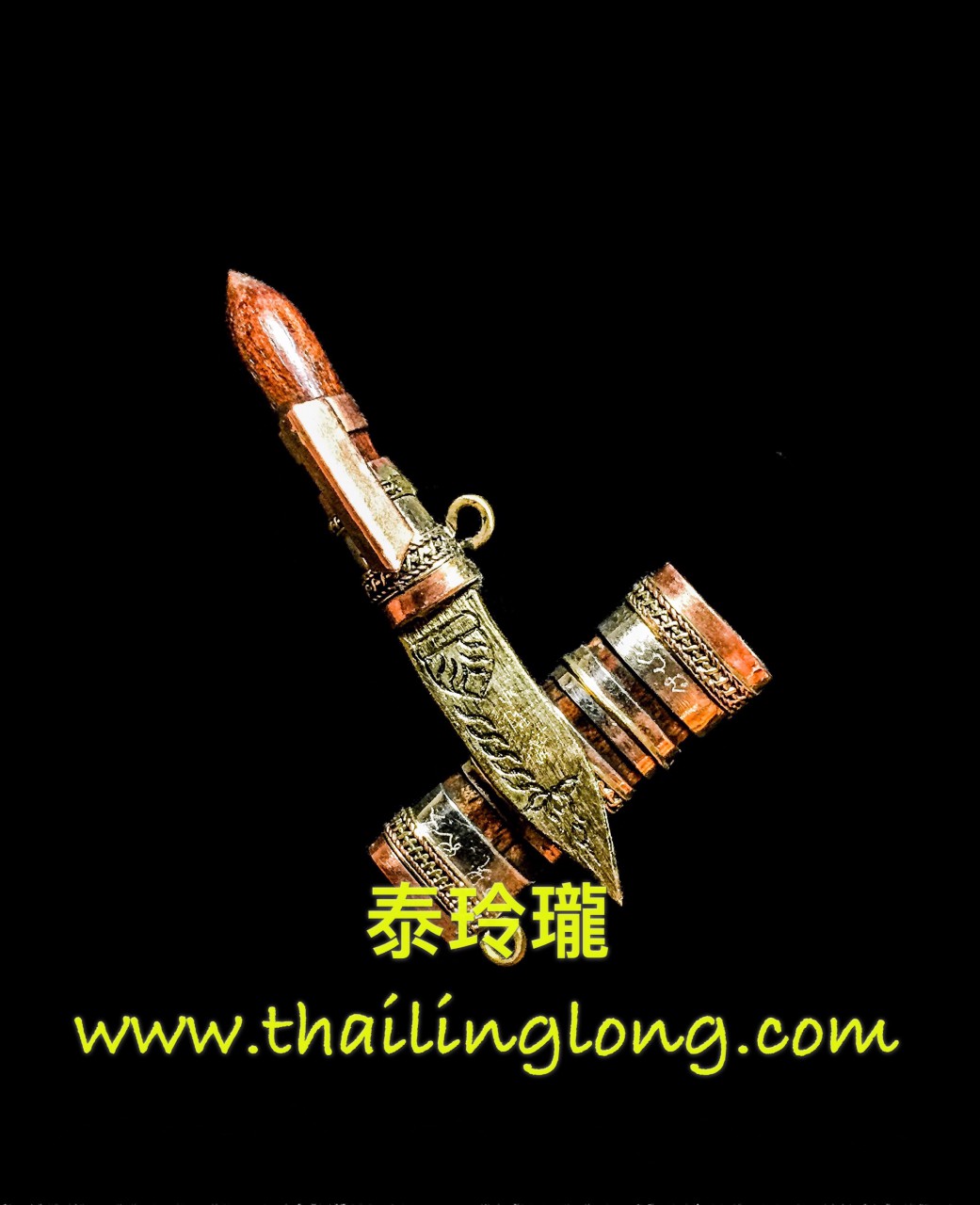 AK14 屈求娇-- 龙婆实额 2555 灭魔刀 买拍翁(人缘木制) 迷你版