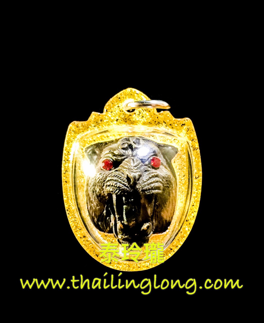 AL33 屈办拍-- 龙婆什雁 2558 招财老虎头 小立尊 (黃铜版)---[招财/權力类]