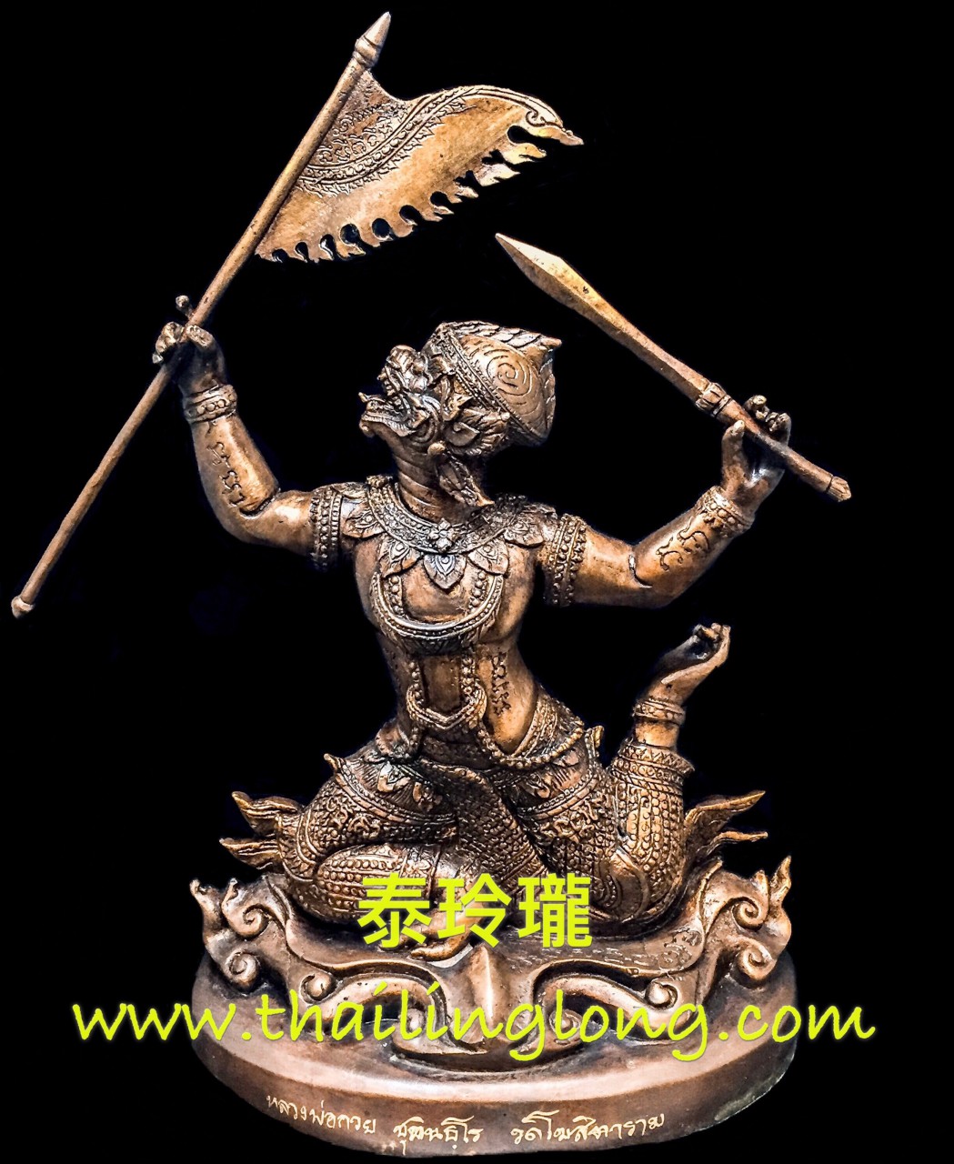 Sold=44 屈告史打南-- 大法会 2561 哈努曼(猴神) 黃铜版 [供奉型] [已售]