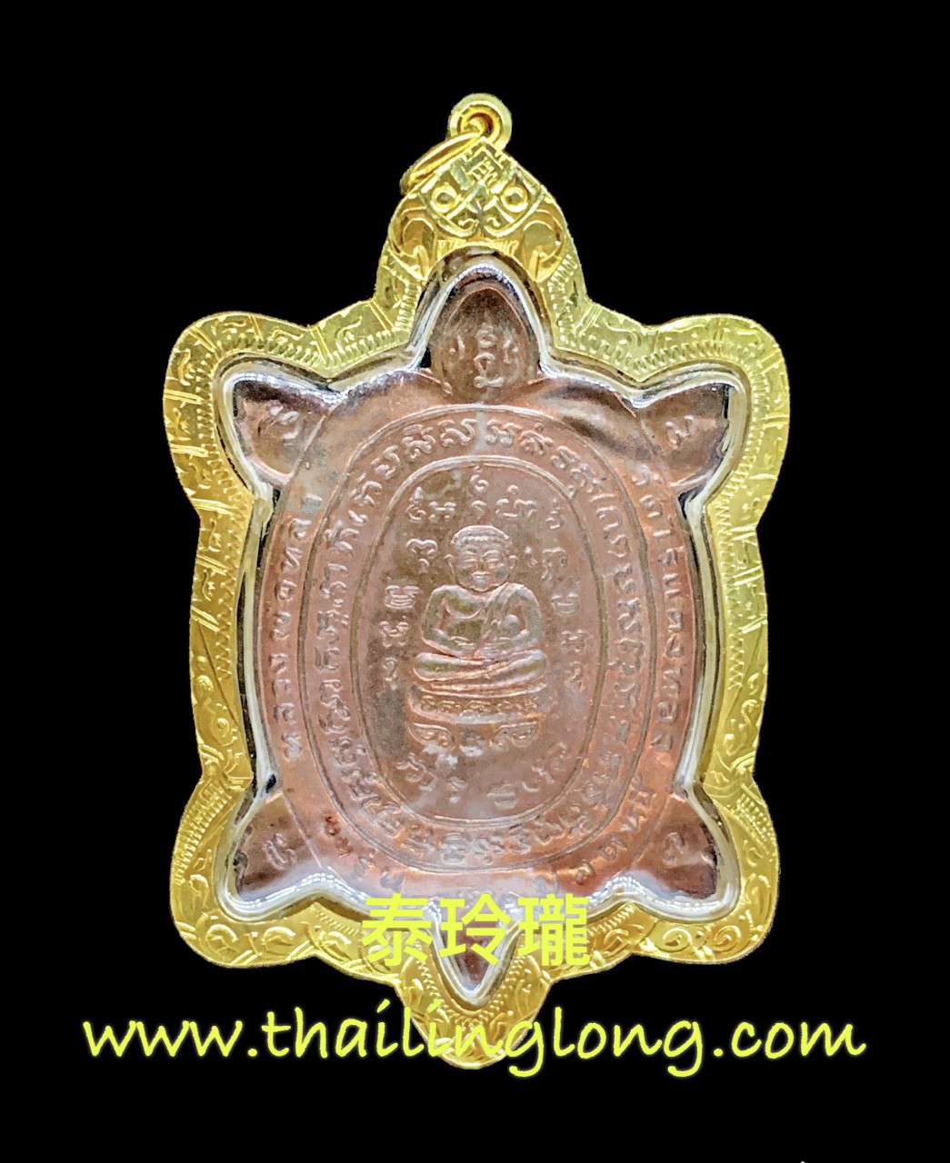 Sold_0094 屈丽定烫-- 龙婆了 2535 招财神龜 屈丽定烫还债版一期(红铜版大模) [已售]