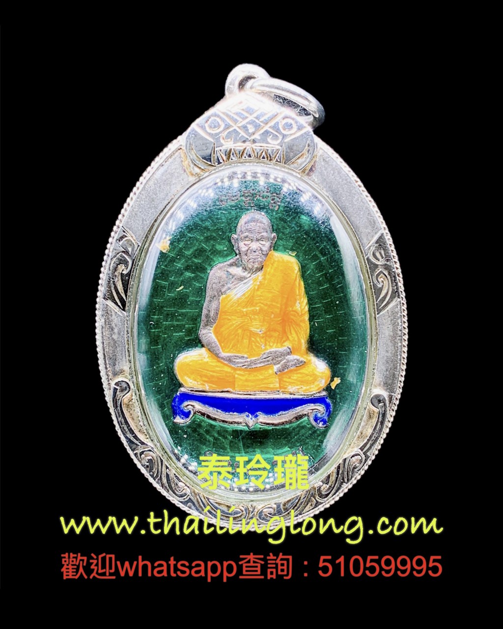 Sold~0228 屈拍靠-- 龙婆添 2540 师傅自身 (纯银龙也) (生日版) [已售]