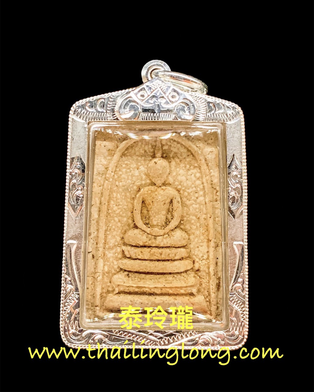 Sold~0056 屈鐵貫燙-- 龍婆pae 2509 崇笛 後招財符印 (經粉版) 大模 [已售]