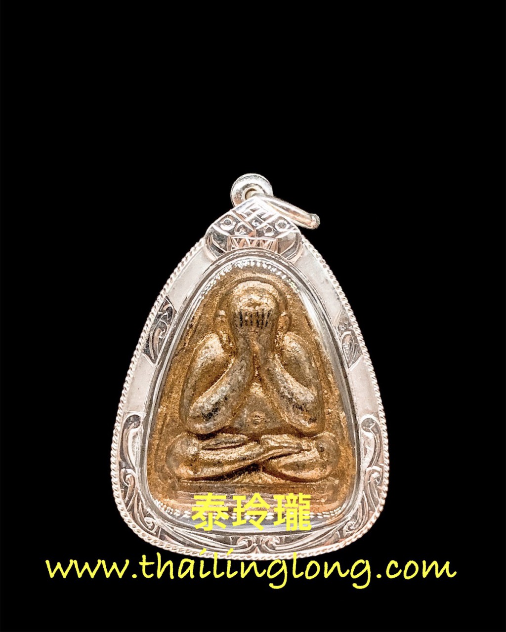 Sold~0034 屈铁贯烫-- 龙婆pae 2513 必打 一期 (后招财符印) (花粉版) [已售]