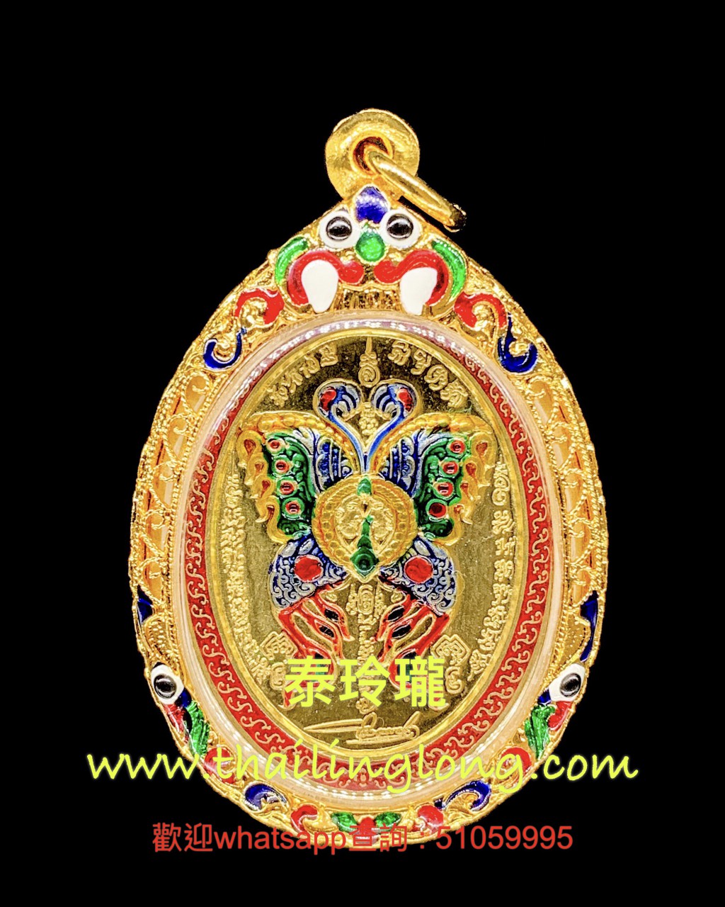 N04 屈巴馬下運-- 古巴杰士納 2560 蝴蝶牌 冷印 (黃銅彩龍也版本) [已售]