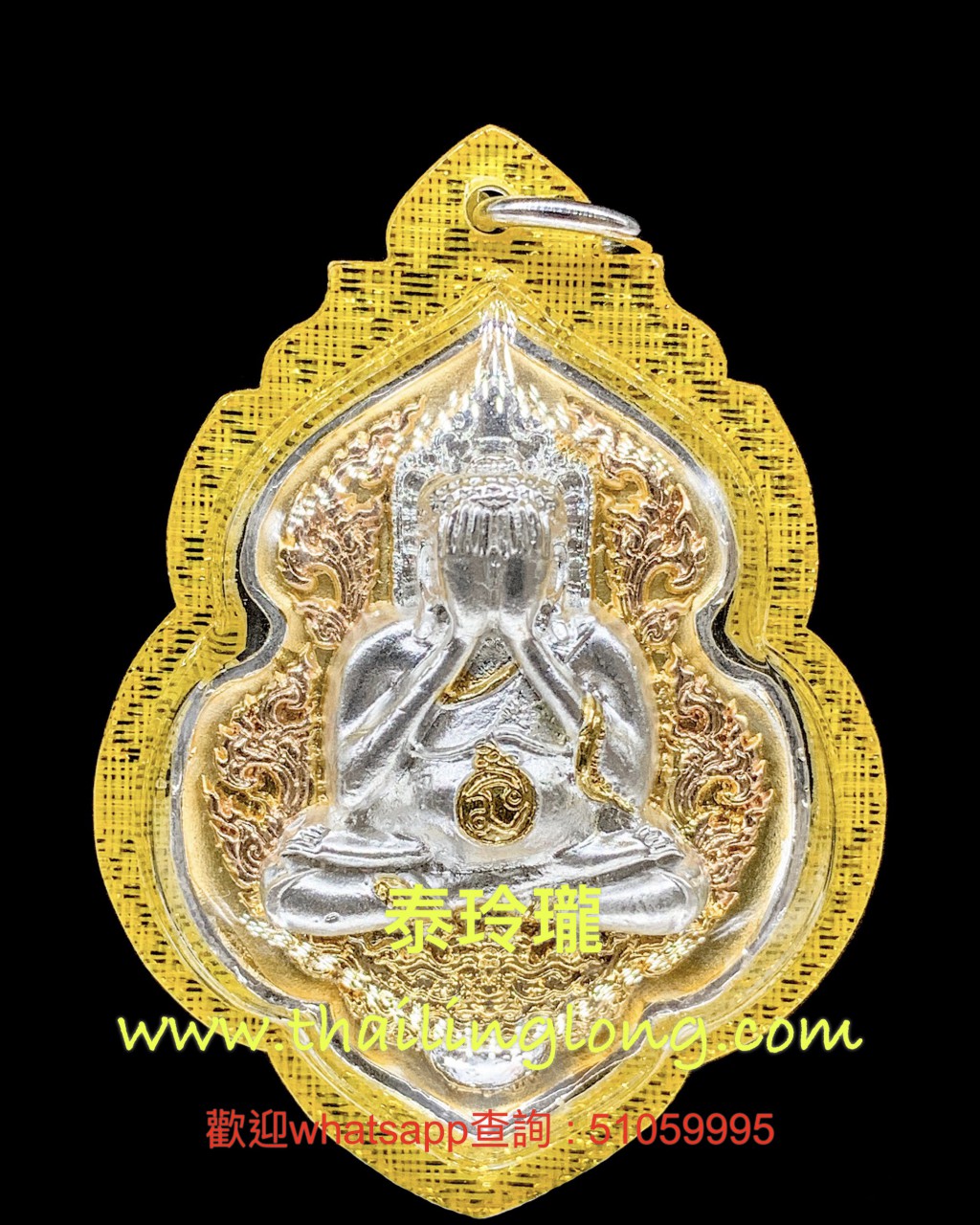 B25 屈鋪钖铁-- 龙婆绝 2558 必打骑拉胡 三十八符管 (铜镀金银版) 大模 [已售]