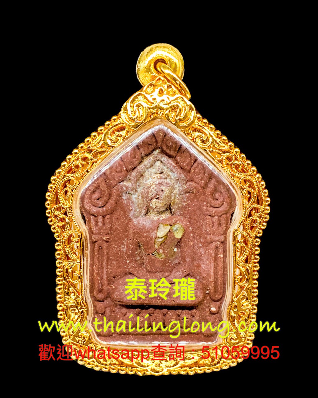 J11 屈曳实橫亚龙-- 龙婆硬 2558 坤平 后五芒星符印/双符管 (经粉金漆版)