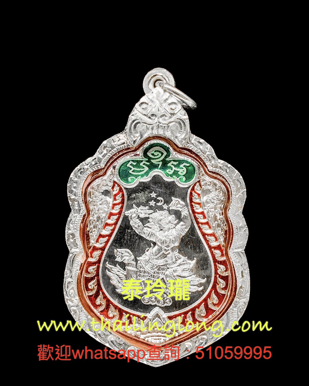 AB16 屈曳實橫亞龍-- 龍婆硬 2537 哈努曼(猴神) 冷印 (純銀龍也版) 限2000