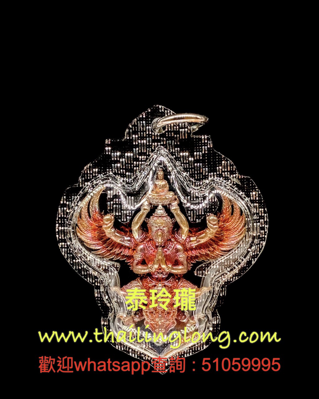 Y17 屈括他欖-- 龍婆崇賣 2562 三期 鷹神抱佛祖 小模 (彩虹銅) 限量2999尊