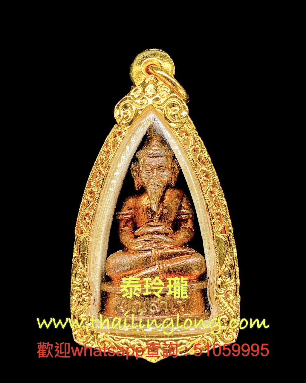 Q07 屈写啦里搣-- 龙婆碌拍运 2557 鲁士pet漆奴近(毗湿奴化身)红铜小立尊