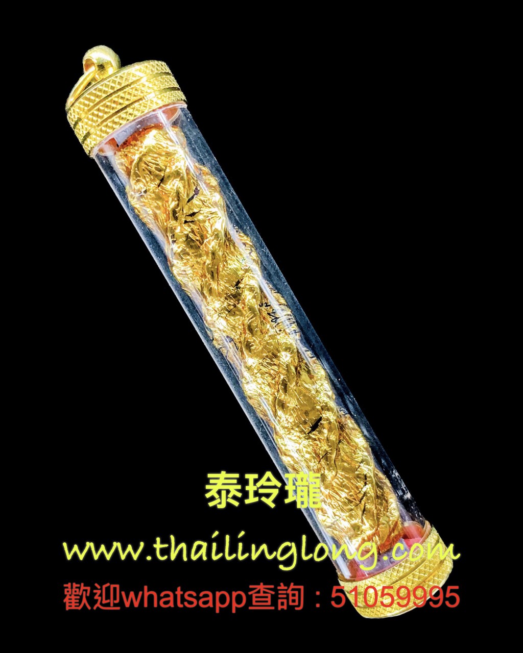 AO22 屈浸霸-- 龍婆半喇 2560 招財/人緣符管 (經線/銅片貼金) 大模 [符管] [已售]
