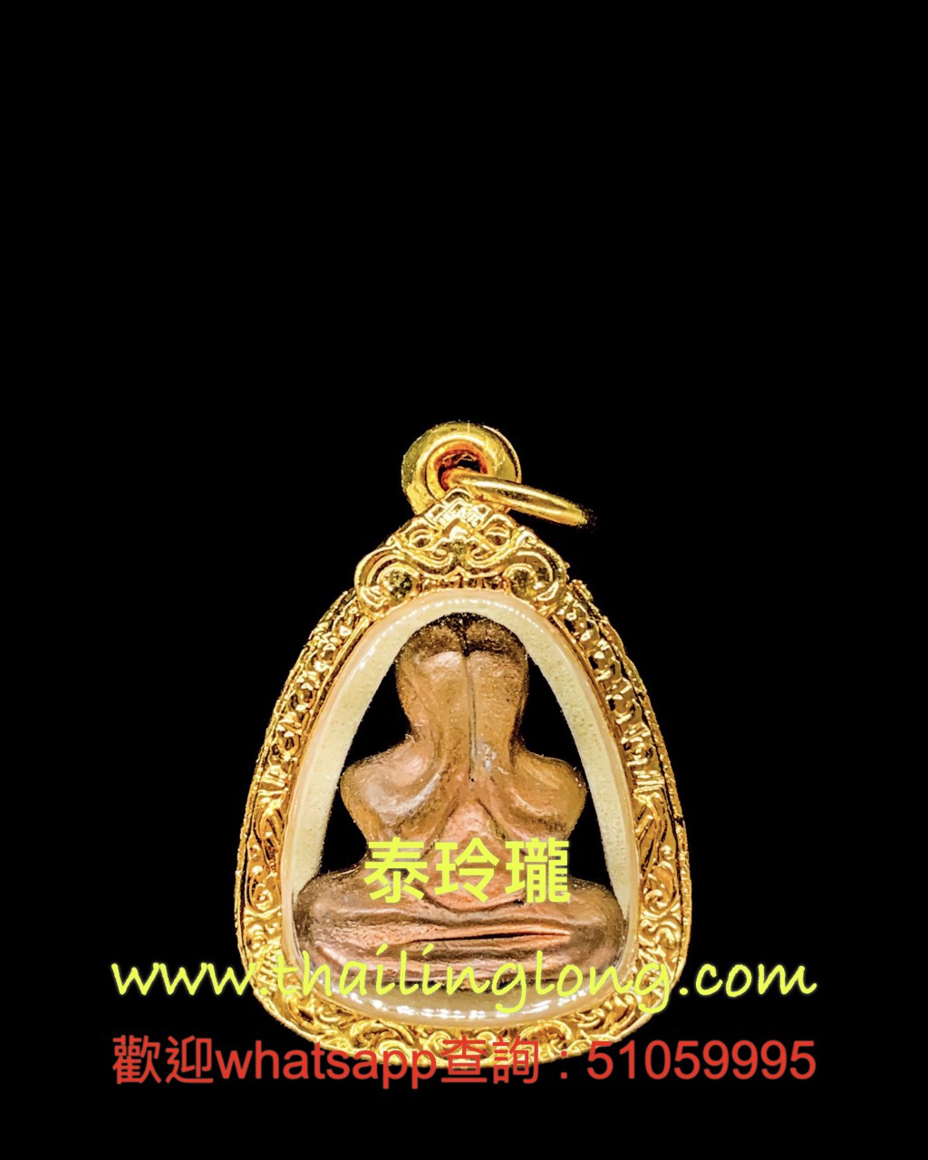 B34 屈实昐崇-- 龙婆巧 2555 必打 小立尊 (底入经粉) (九宝铜版)