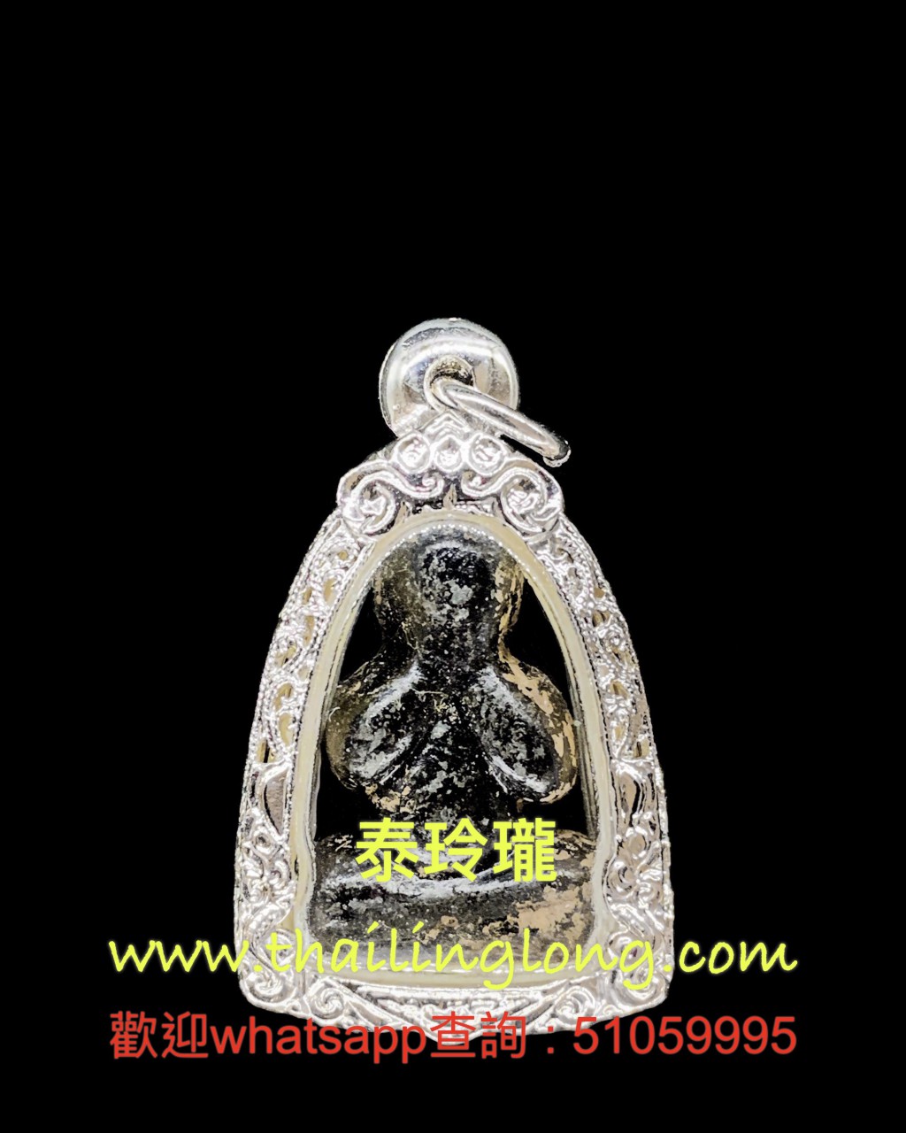 B50 屈實昐崇-- 龍婆巧 2553 必打 咩打 (速立) 人緣經粉小立尊 小模 [已售]